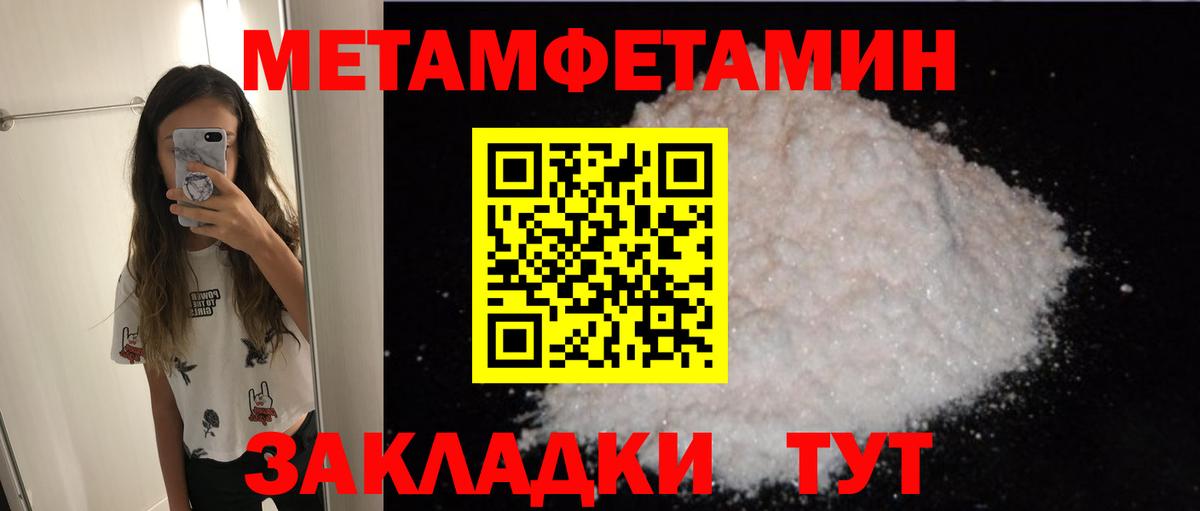 Amphetamine VHQ Черногорск