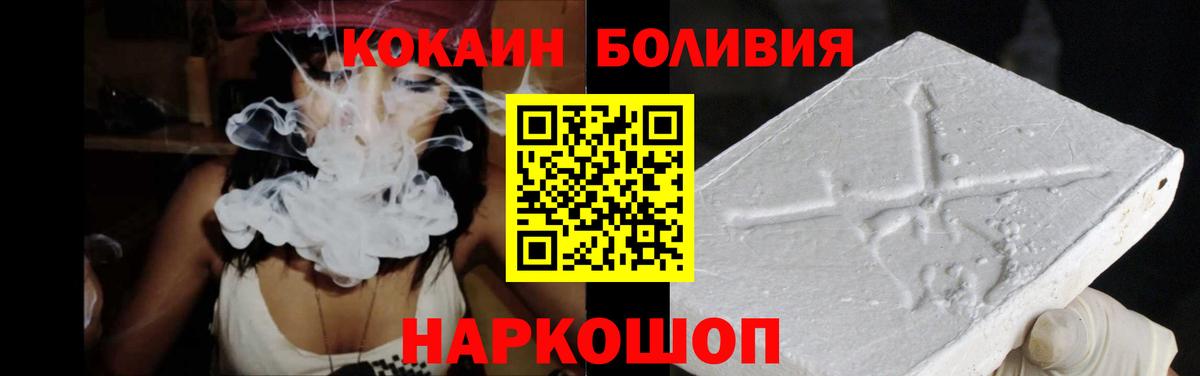 Cocaine 99% Черногорск