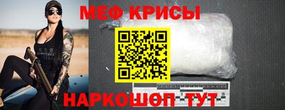 альфа пвп VHQ Малоярославец