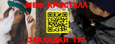 мескалин Мариинск