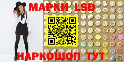 мескалин Мариинск