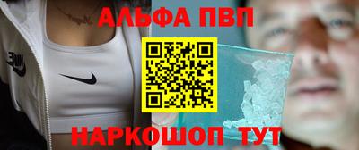мескалин Мариинск