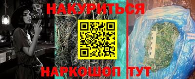 мескалин Мариинск