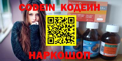 мескалин Мариинск