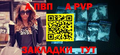 мескалин Мариинск