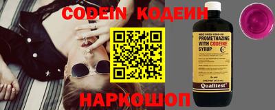 альфа пвп VHQ Малоярославец
