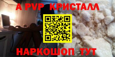 мескалин Мариинск
