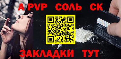 дживик Малгобек