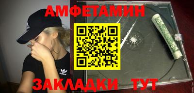 дживик Малгобек