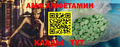 альфа пвп VHQ Малоярославец