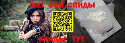 альфа пвп VHQ Малоярославец