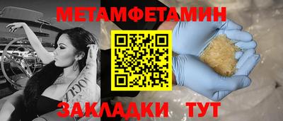 мескалин Мариинск