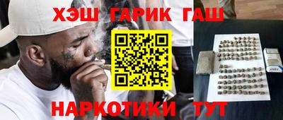 мескалин Мариинск