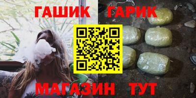 мескалин Мариинск