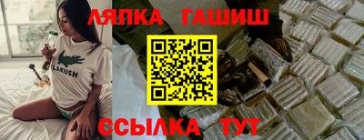 мескалин Мариинск
