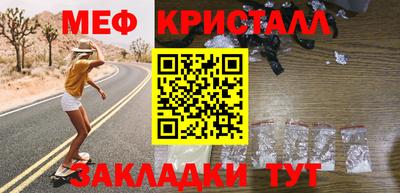дживик Малгобек