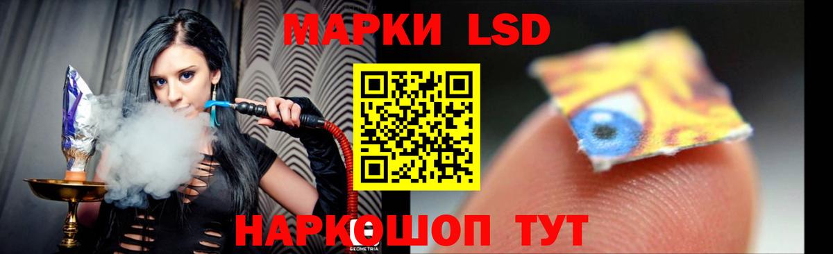 Черногорск  LSD-25 экстази кислота  LSD-25 экстази ecstasy  Вход с VPN 