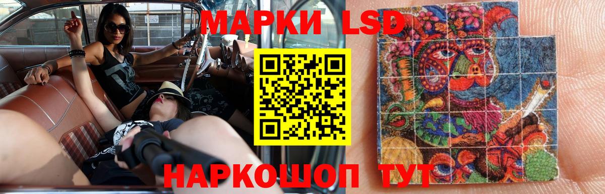 ЛСД экстази ecstasy Черногорск