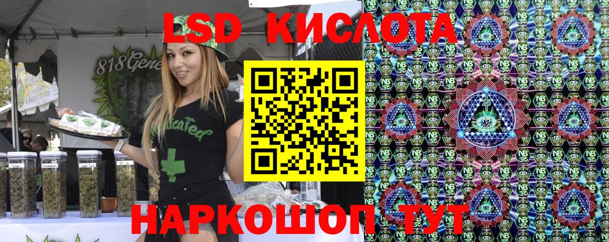 Черногорск  Марки 25I-NBOMe 1500мкг  Наркотические марки  Вход с VPN 