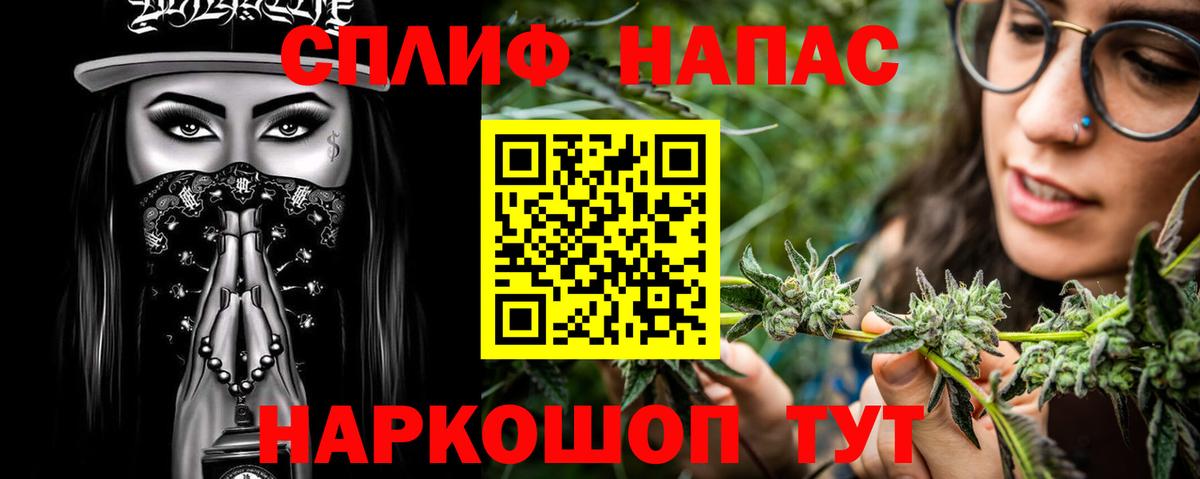 Бошки Шишки Bruce Banner  Вход с VPN  Черногорск  Бошки Шишки план  Бошки Шишки LSD WEED  Бошки марихуана ГИДРОПОН 